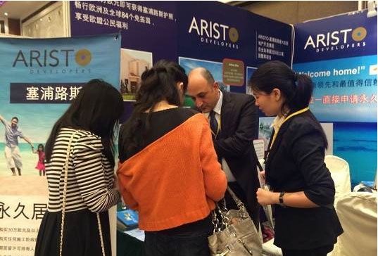 OPI Chongqing2014首届海外置业投资移民展（重庆）